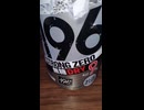 YMDD_370　サントリー：-196ストロングゼロ・ドライ9％