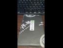 YMDD_375　井比わさび店：わさび漬