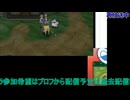 ポケモンY：ナッシーアイランドから#4：ポケットモンスターXY
