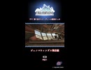 FF11 第11回ヴァナ・ディール散策まっぷ