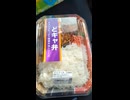 YMDD_381　一号舘：どキャ弁　回鍋肉