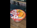 YMDD_384　東洋水産：マルちゃん赤いきつねうどん関西限定