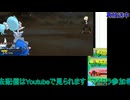 ポケモンY：ナッシーアイランドから#5：ポケットモンスターXY