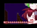 【ゆめにっき】夢を歩く（上）