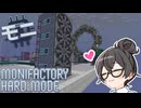 【Monifactory 0.13.4】おかためなもに - Part10【花隈千冬】