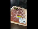 YMDD_393　トライアル：北海道産豚肩ロースとんかつ用　ソテー【山田飯】