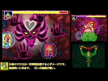 【RTA】いろづきチンクルの恋のバルーントリップ 100% 7時間51分55秒 part8