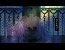 【低音ボイス女子】告白／内緒のピアス【歌ってみた】【自作MV】こざいVer.