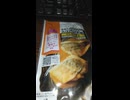 YMDD_395　イオン・トップバリュ：さばのみそ煮　だしのうまみ