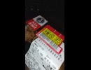 YMDD_398　マックスバリュ東海：二度仕込みの大蒜醤油鶏唐揚げ