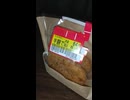 YMDD_399　マックスバリュ東海：お肉屋さんのコロッケ