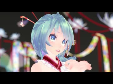 初音ミク　夢一夜　【 南こうせつ 】