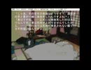 プロナレーターによる「ひぐらしのなく頃に」朗読/実況 鬼隠し編 その17
