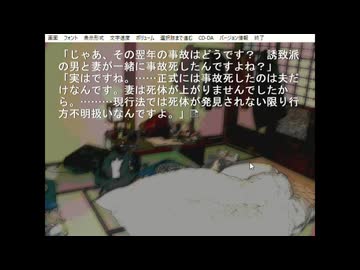 プロナレーターによる「ひぐらしのなく頃に」朗読/実況 鬼隠し編 その17