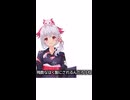 トナカイに同情するVTuber　