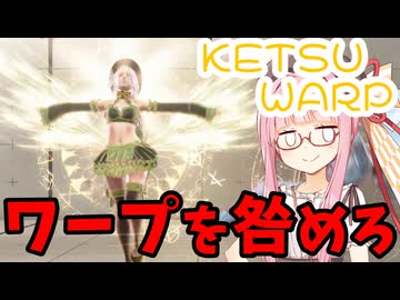 【スト6】いきいきと全キャラマスターを目指すアカネちゃん Part124「イングリッド その4」【VOICEROID実況】【琴葉姉妹】