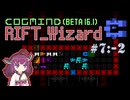 Cogmind Beta16.1 - RIFT Wizard : Part7