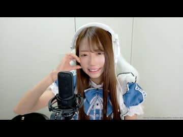 【すぺしゃるえま】恋愛サーキュレーション 歌ってみた【ニコ生歌枠】