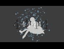 【MAYU】4444【オリジナル曲】