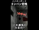 今チンパンジーいた？