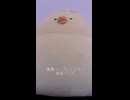 青春コンプレックス / 結束バンド (acapella cover)