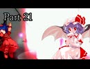 旧章リスペクト 希望VS絶望大会Part21