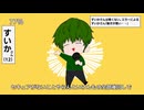 パソミス 　テトリスパソコン替え歌