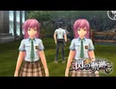 #76 英雄伝説 閃の軌跡Ⅰ：改 -Thors Military Academy 1204-をやるだけ
