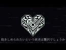 迴motion(エモーション) feat.初音ミク