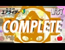 【実況】ウエライドのクリアチェッカーコンプリート！【カービィのエアライダー初見#37】
