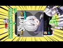 ボカロ1位の「ガソリンおいしい」って知ってるか？【Part1】【第六回10秒動画祭】