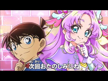 7 DAYS(名探偵コナンED75)