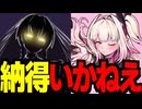 メカクレスキーの麻雀ファイトガール12【PCKぶっとび卓・四麻】