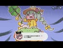 【実況】半分の世界のグローブ　ばっちぃニートのエルフさん、リスティ　part3