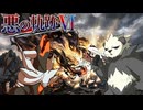 【ポケモンチャンピオンズ】悪の軌跡Ⅵ～光無き劫炎～【悪統一】part4