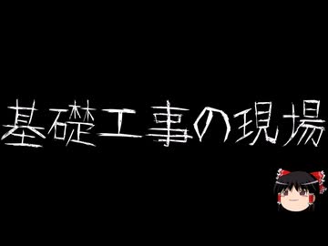 【ゆっくり怪談】一緒に怖い話をしませんか？？その818【洒落怖】