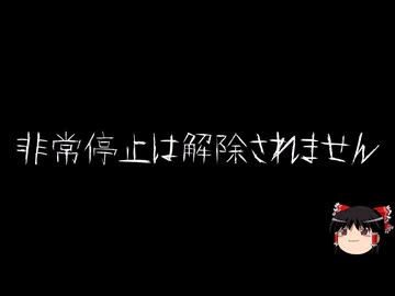 【ゆっくり怪談】ChatGPTで怪談作ってみた。その287【AI怪談】