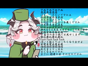 俳人ヴィヴィ ラップ