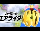 sm41785620の最後に出てくるやつーマン実況　part1