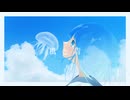 うしお - 風と青 (feat.花響琴)