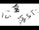 iPadぶんぶんまる【Rotaeno】