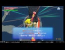 WiiUでまったり風のタクト　#97