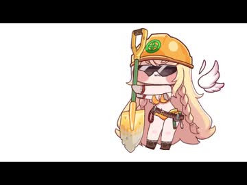 エルフィン労働 BB