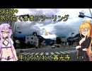 【弦巻マキ車載】弦巻マキのSRぶらり旅～2023年夏の大遠征　8/9 その2　バイクに乗って善光寺～