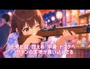 【SunoAI】浴衣の下はマイクロビキニ（Full Music 歌詞字幕付き）【AIオリジナル曲】