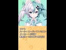 レトロゲームBGMクイズ！