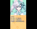 レトロゲームBGMクイズ！