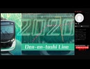 (生放送より)「鉄道にっぽん RealPro 東京－神奈川 東急電鉄編」(2026 0606)