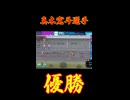 真木寛斗選手！優勝！競輪ラジオ　岐阜競輪 6/６(ライブ配信）＃競輪　＃競輪ライブ配信　＃ウィンチケット　＃岐阜競輪