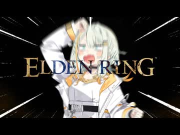 【ELDEN RING】つのデンりんぐ その23 【A.I.VOICE実況】